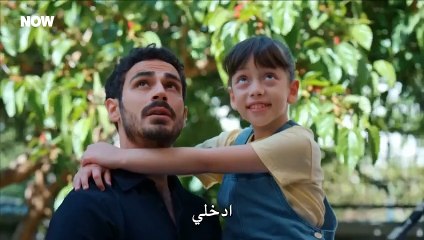 مسلسل لا تخف انا بجانبك الحلقة 7 الاخيرة مترجمة