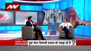 Akash Anand Exclusive : News Nation पर BSP के नेशनल कोआर्डिनेटर आकाश आनंद Exclusive