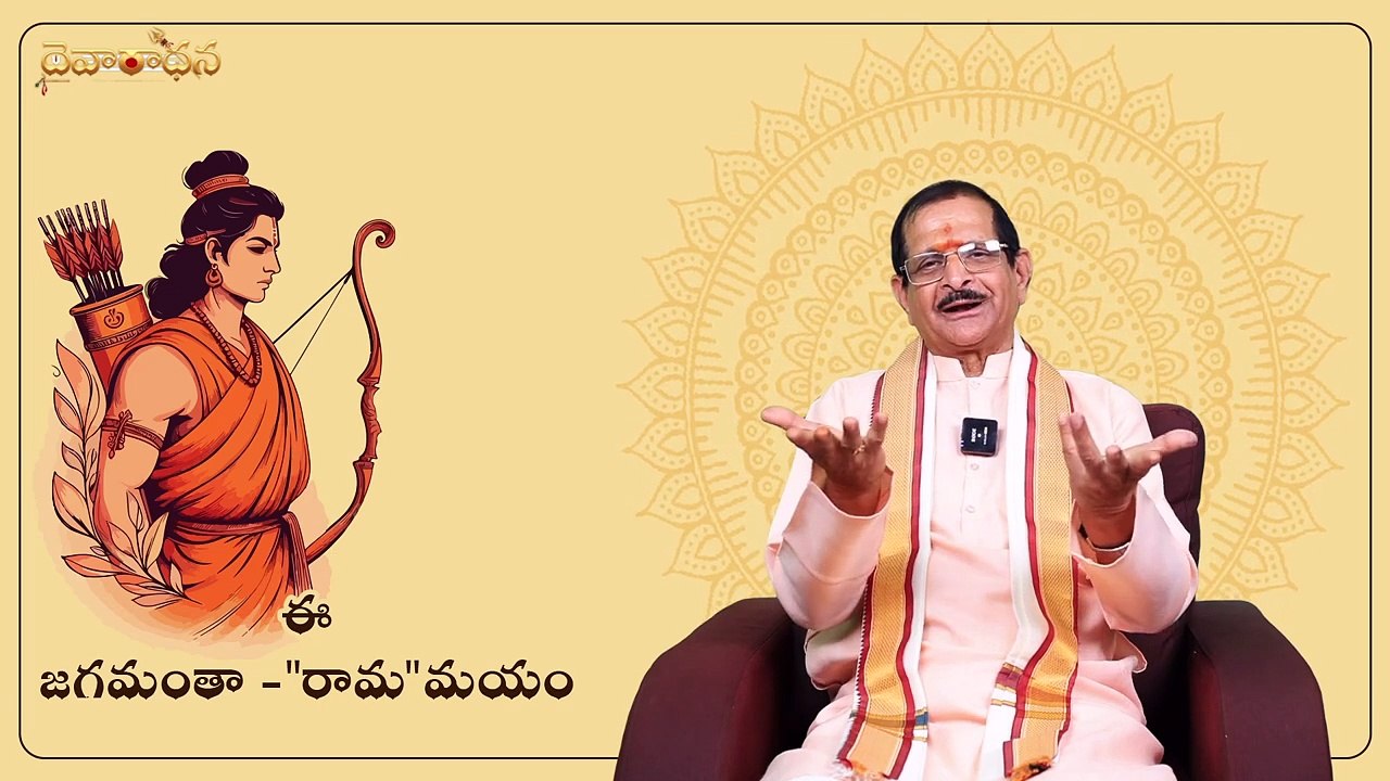 సీతా దేవి అరణ్యంలో బంగారు ఆభరణములను ఎలా పొందింది ? | Varalakshmi From Bridgeport