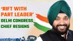 LS Polls 2024: Delhi Congress chief Arvinder Lovely resigns, cites interference by leader | Oneindia