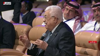 كلمة للرئيس الفلسطيني محمود عباس في المنتدى الاقتصادي العالمي في الرياض