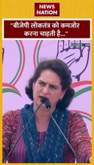 Priyanka Gandhi Statement : प्रियंका गांधी का BJP पर हमला