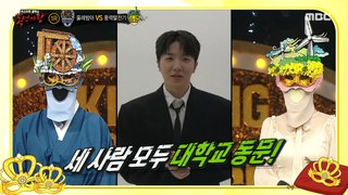[Talent] A video hint from Jukjae!, 복면가왕 240428