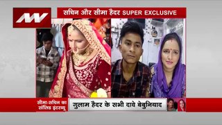 Seema-Sachin Exclusive : News Nation पर सीमा हैदर और सचिन मीणा Exclusive