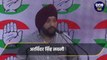 Arvinder Singh Lovely Resign: कौन हैं Congress से इस्तीफा देने वाले Arvinder Singh Lovely | वनइंडिया