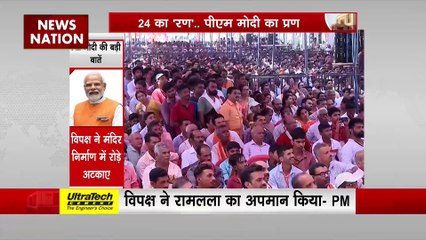 PM Modi in Karnataka : Karnataka में PM मोदी की जनसभा