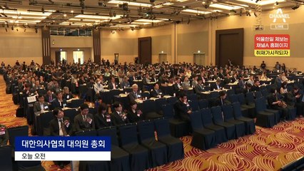 임현택 “증원 백지화 안 하면 협상 응하지 않을 것”