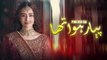 Piyar Hua Tha - Episode 1 | Sana Javed, Mikaal Zulfiqar | Best Pakistani Dramas #sanajaved