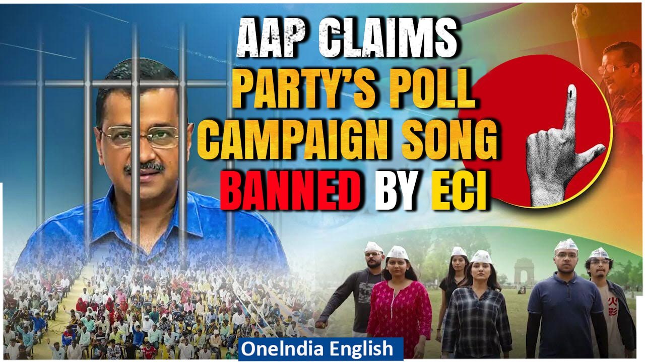 LS Polls 2024: Election Commission asks AAP to modify its Lok Sabha election campaign song| Oneindia