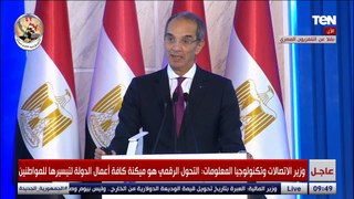 وزير الاتصالات وتكنولوجيا المعلومات يستعرض أمام الرئيس السيسي محاور استراتيجية مصر الرقمية
