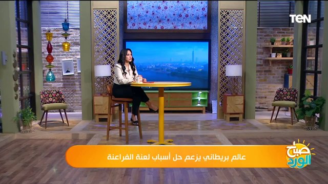 بعد الدراسة الأخيرة عن مقبرة توت عنخ آمون.. أستاذ آثار يكشف مفاجأة عن حقيقة لعنة الفراعنة