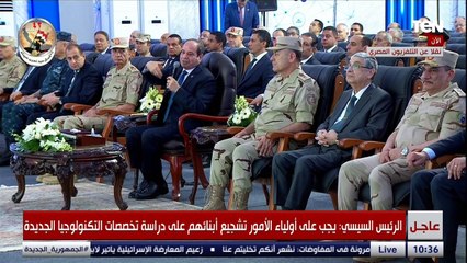 Скачать видео: السيسي: إحنا معندناش موارد.. 95% من مصر صحراء فاضية ولا بد من أن نهتم بتطوير الإنسان