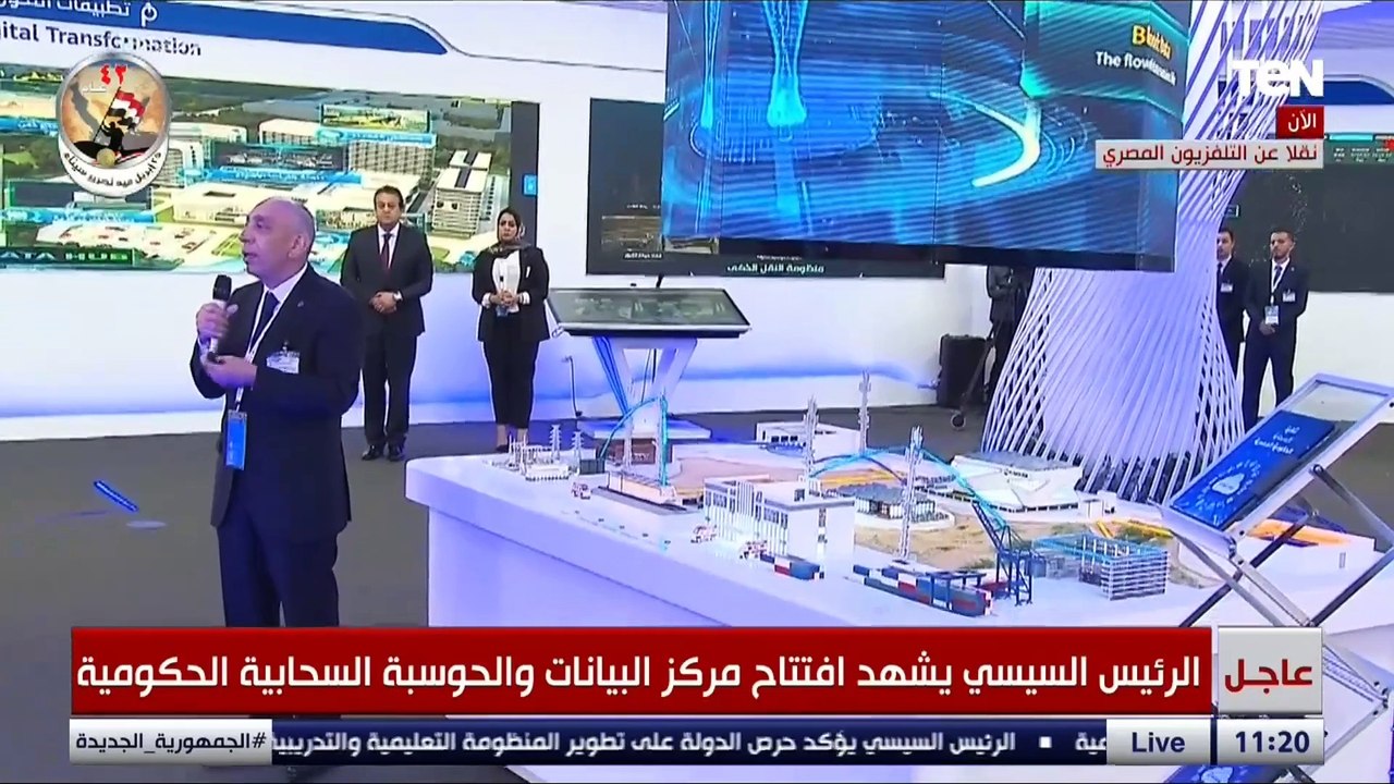 الرئيس السيسي يقوم بجولة تفقدية داخل مركز البيانات والحوسبة السحابية الحكومية ويستمع لشرح مفصل