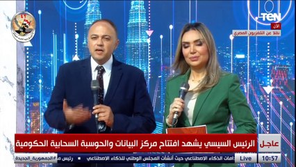 الرئيس السيسي يفتتح مركز البيانات والحوسبة السحابية الحكومية