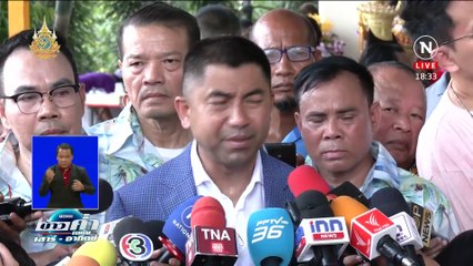 "บิ๊กโจ๊ก" ยันลูกน้องไม่ได้ปลดป้ายชื่อหน้าสำนักงานตำรวจ | ข่าวค่ำ เนชั่น เสาร์อาทิตย์ | 28 เม.ย. 67 | PART 4