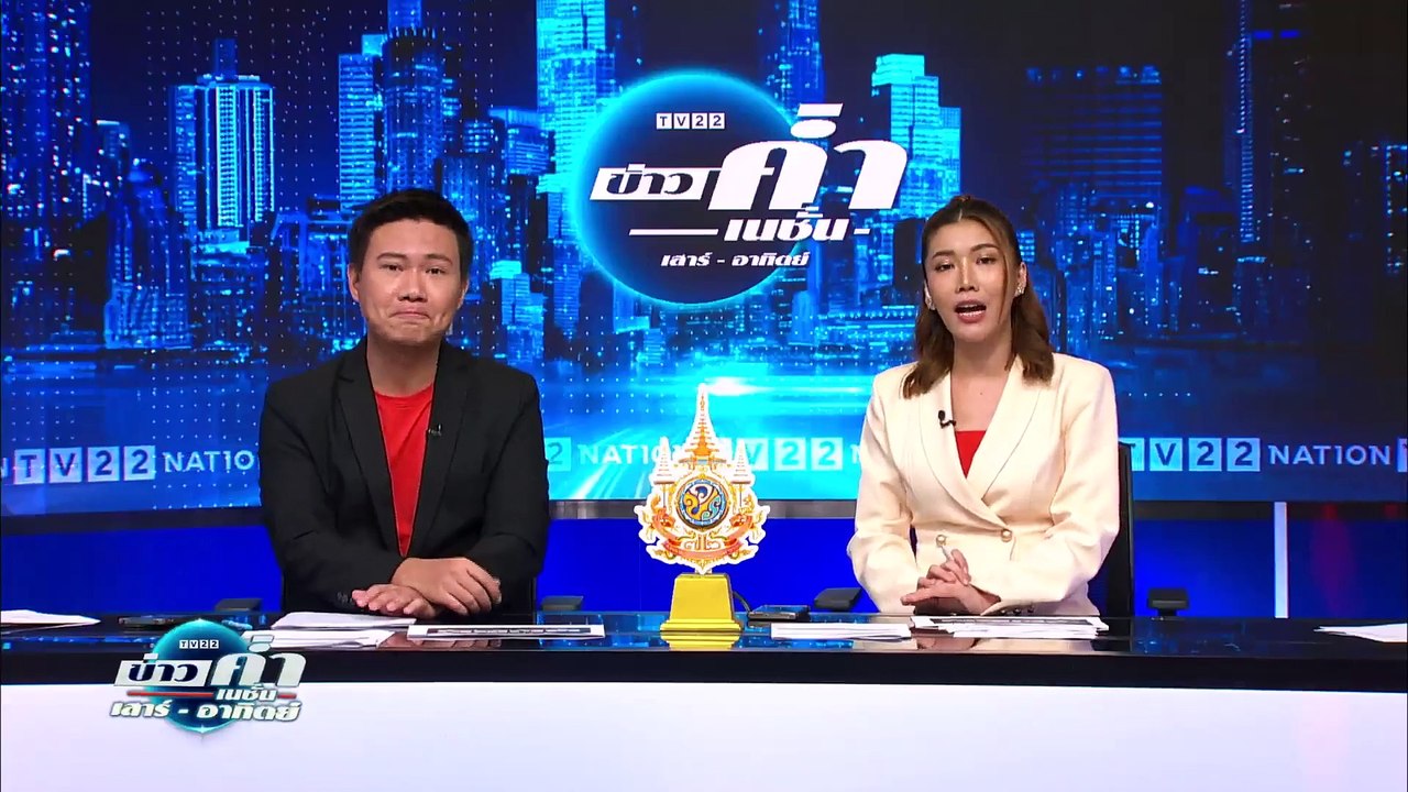"ปานปรีย์" ประกาศไขก็อก "รมว.ต่างประเทศ" | ข่าวค่ำ เนชั่น เสาร์อาทิตย์ | 28 เม.ย. 67 | PART 5