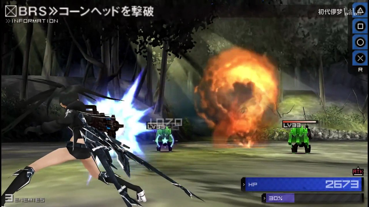 46 STAGE4 EXTRA ナナ姫と黒の騎士 ブラック★ロックシューター THE GAME