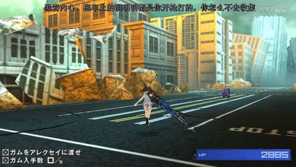 50 STAGE1 EXTRA トレーラー補修マテリアル ブラック★ロックシューター THE GAME