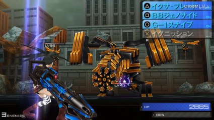 52 STAGE1 EXTRA オトナのハンティング ブラック★ロックシューター THE GAME
