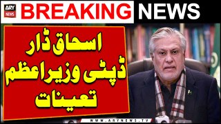 Government appoints FM Ishaq Dar as deputy prime minister - BREAKING NEWS
