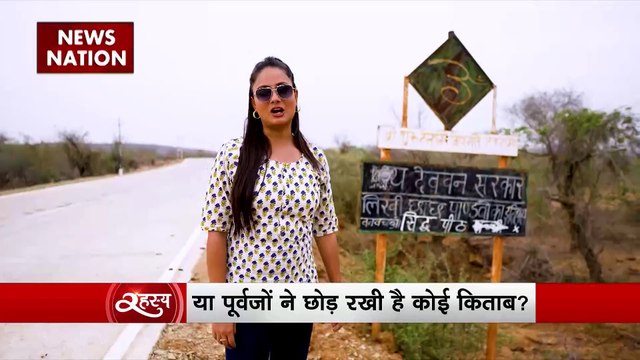 Rahasya : MP के Morena में गुफाओं में बने शैलचित्रों का क्या है रहस्य?