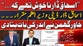 Ishaq Dar appointed as Deputy PM of Pakistan - Khawar Ghumman Gives Inside News