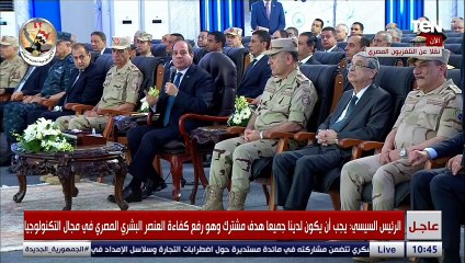 السيسي عن مركز البيانات والحوسية السحابية: في حاجات من اللي موجودة معانا دي متضربش بأي نوع قنابل