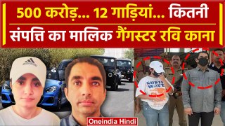 Ravi Kana स्क्रैप माफिया से कैसे बना 500 करोड़ का मालिक | Noida Police | CM Yogi | वनइंडिया हिंदी