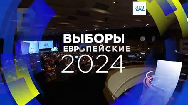 Европейские выборы: Альтернатива для Германии начинает кампанию, несмотря на скандал