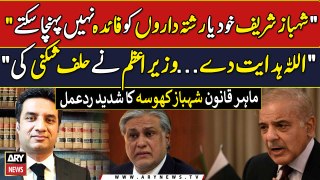 Shahbaz Khosa Strongly Responds to Ishaq Dar's Appointment as Deputy PM of Pakistan