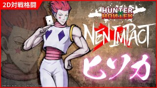 Hunter x Hunter: Nen x Impact - Trailer Hisoka