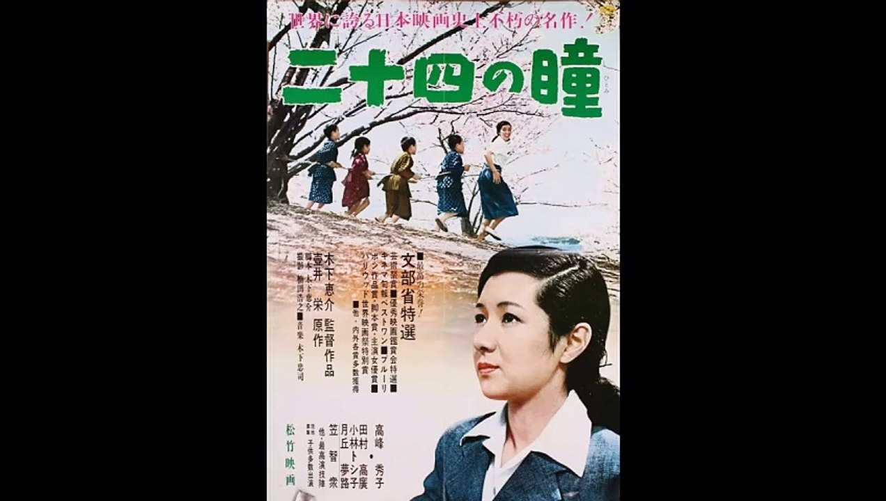 仰げば尊し（二十四の瞳）＆ アンジェラ・アキ  Ver.2