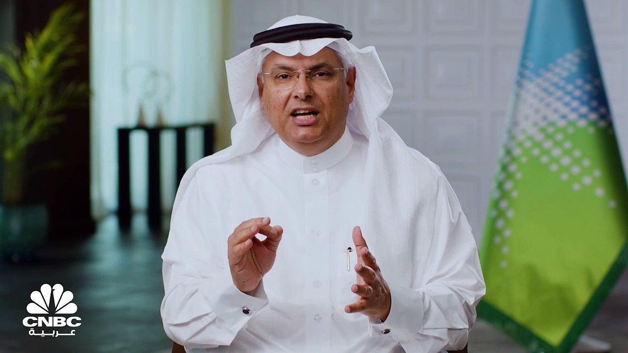 الرئيس للتكرير والكيميائيات والتسويق في أرامكو لـ CNBC عربية: أرامكو تستهدف تحويل 4 ملايين برميل من السوائل لمواد كيميائية بحلول 2030