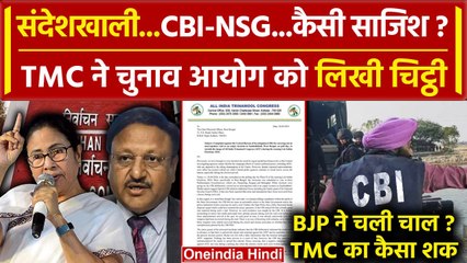 Sandeshkhali News: संदेशखाली Raid पर Mamata Banerjee का Election Commission को लेटर | वनइंडिया हिंदी