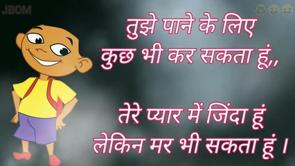हंसाने वाली शायरी दोस्तों के लिए  Funny ShayariHasane Wali  Shayari Funny Jokes #shayari #viral