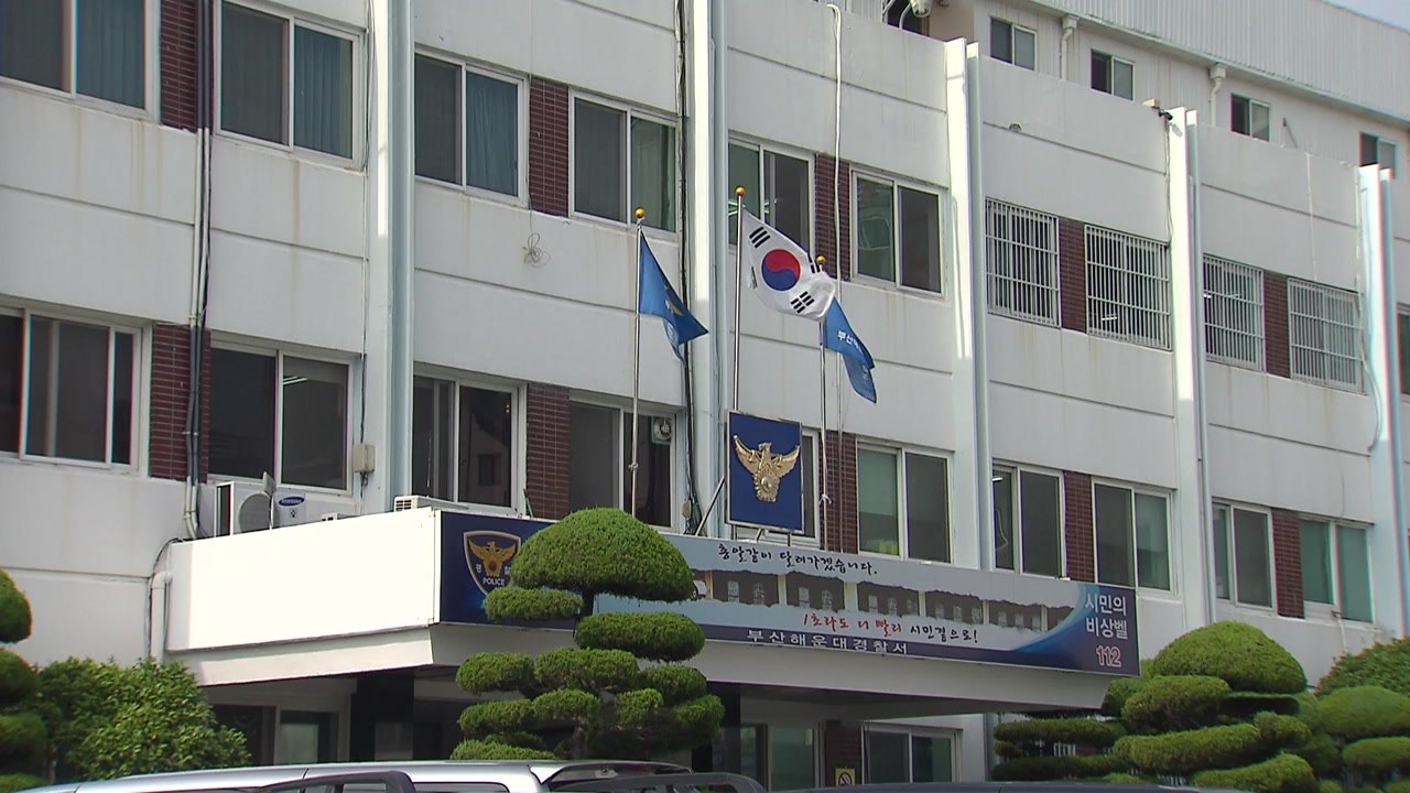 부산 해운대서 남성 10여 명 집단 난투극...경찰 조사 착수 / YTN
