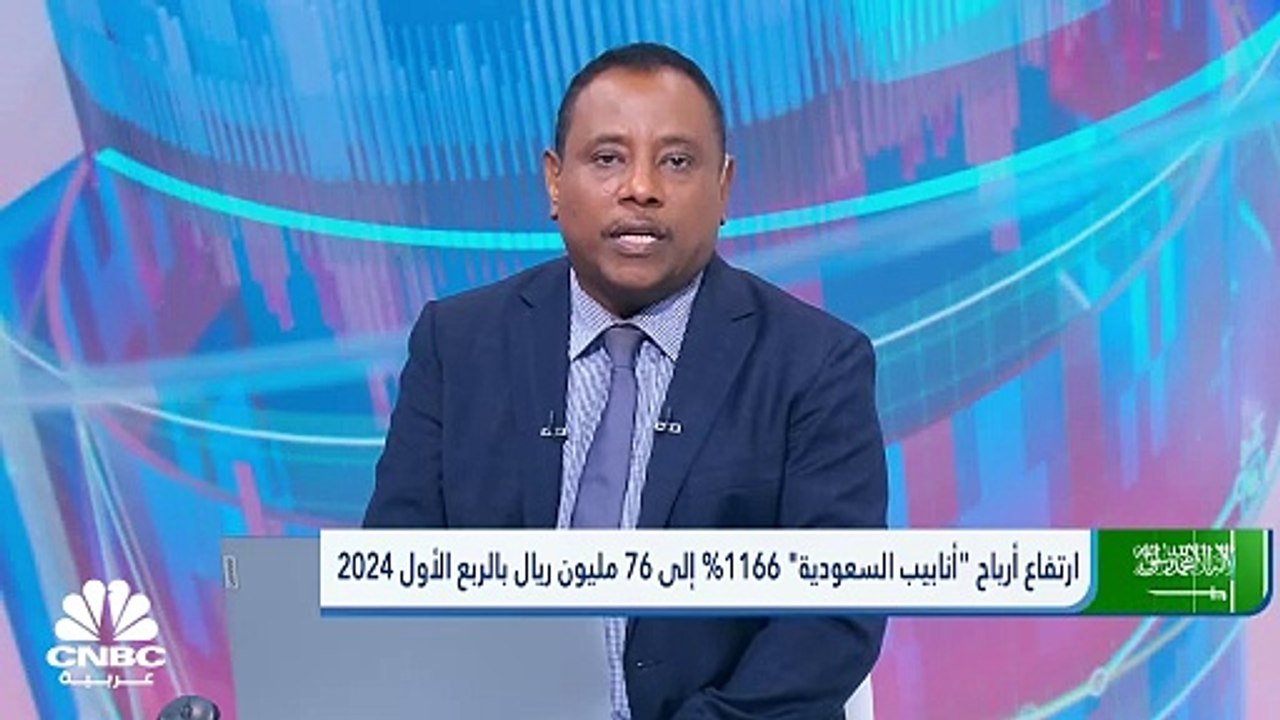 "تاسي" يغلق عند أدنى مستوى في نحو 3 أشهر والسيو...
