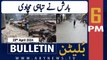 ARY News 6 PM Bulletin | 28th April 2024 | Heavy Rain - Weather Update