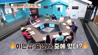 실시간 개인 방송으로 탈북 도운(?) 정유나!