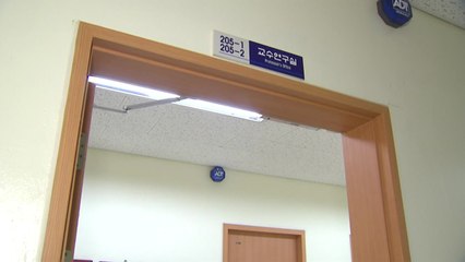 정부 "의대 교수 휴진 깊은 유감과 우려" / YTN