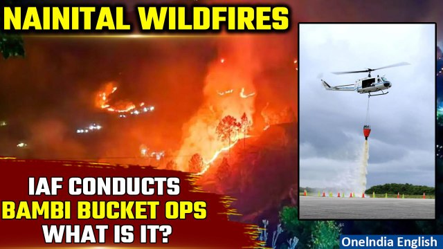 Nainital Forest Fire: Bambi Bucket being used by an IAF helicopter to fight forest fires | Oneindia