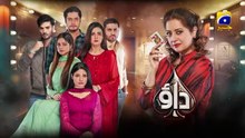 Dao Episode 51 [Eng_Sub] Atiqa Odho Haroon Shahid Kiran Haq 28th April 2024 HAR_PAL_GEO(360p)