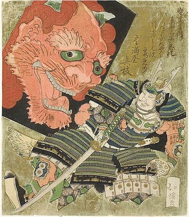 La mort de Shuten-Dôji , dans les Mythes et Légendes Japonais! (Exclusivité Dailymotion)