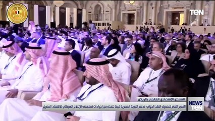 TeN | نشرة أخبار السادسة ونصف مساءًا - الأحد 28- ابريل 2024