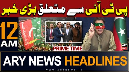 ARY News 12 AM Prime Time Headlines | 29th April 2024 | Big News Regarding PTI