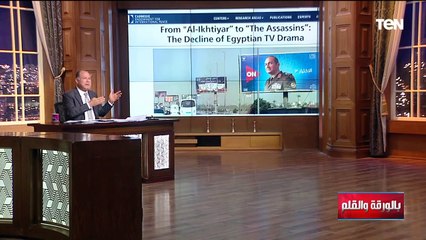 قرار إيراني بحظر بث مسلسل الحشاشين.. والديهي: لو مكانش مؤثر مكانش حد خاف منه ومبروك لصناع المسلسل