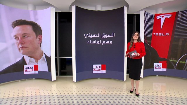 ماسك دافع عن بكين مرات عدة.. أرباح هائلة يجنيها من وراء الصين