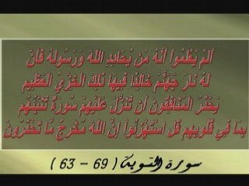 تلاوة مؤثرة ناصر القطاميCheikh AlQatami