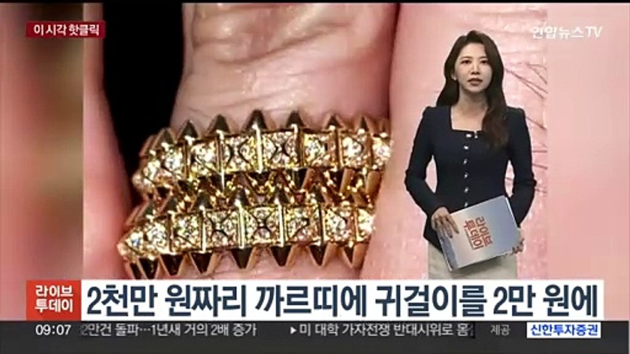 [핫클릭] '민희진 어록' 티셔츠 등장…기자회견 패션은 품절 外