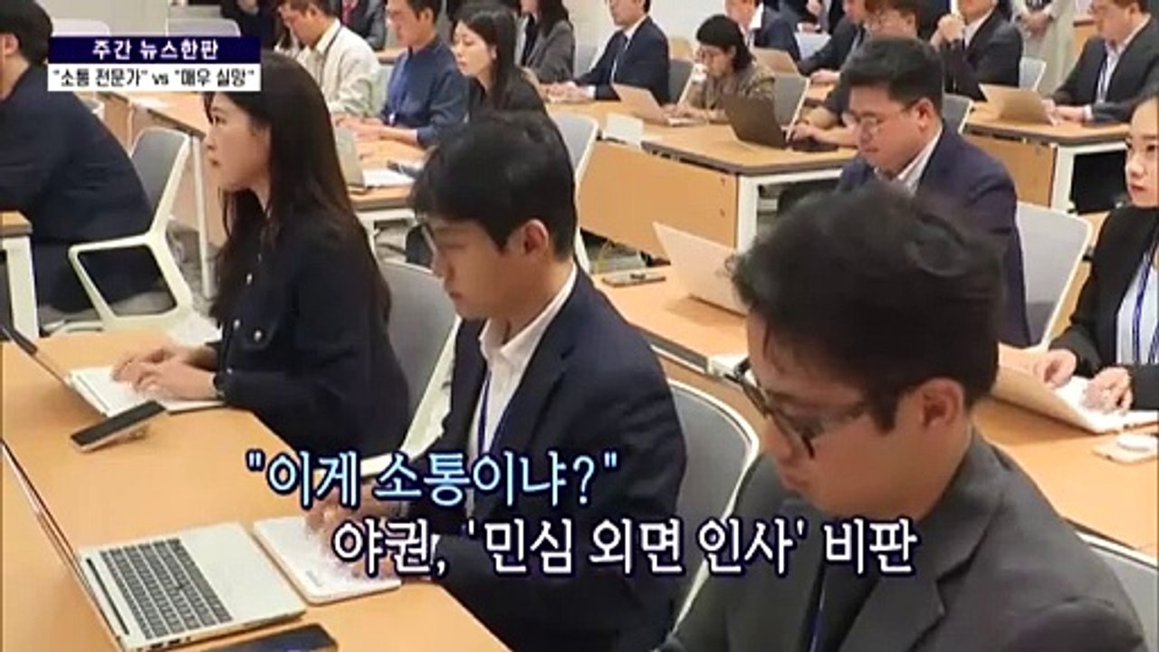[주간 뉴스한판 4월 4주] 중국 직구 공세에 세관 업무 폭증 "쉴 틈도 없어요"